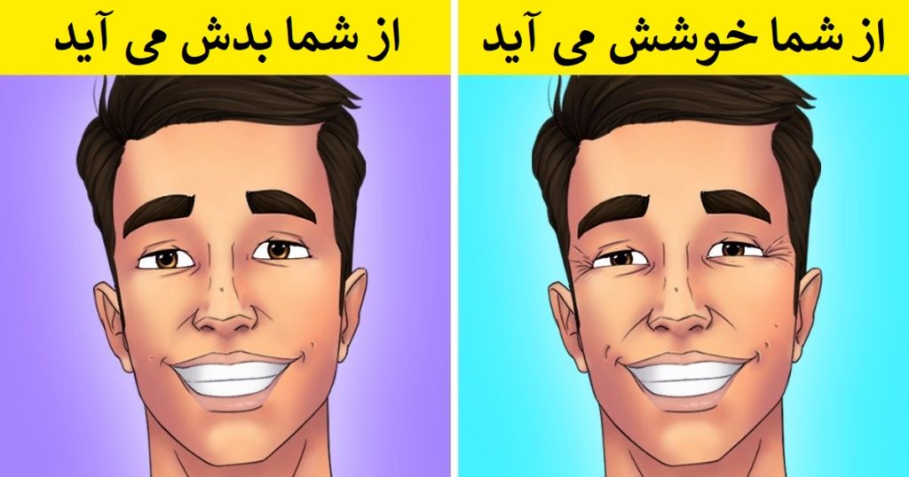 با توجه به این نکان ذهن دیگران را از نظر روانشناسی بخوانید