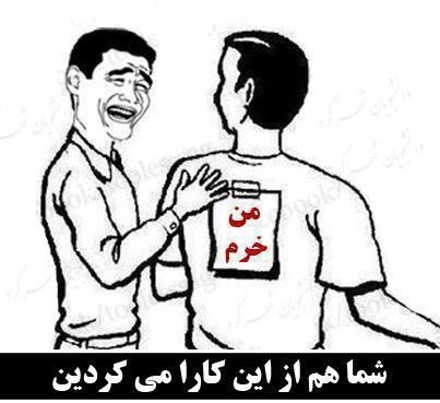 یادش بخیر دوره مدرسه